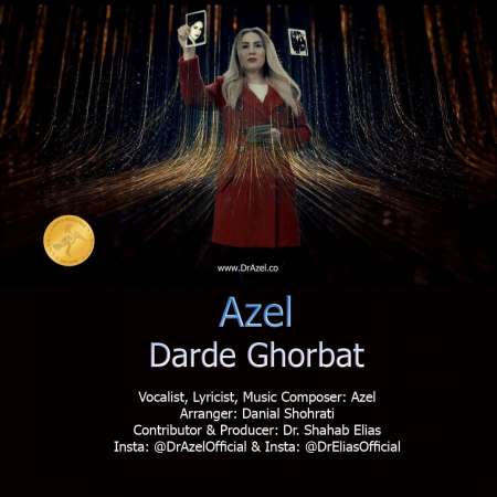 Azel – Darde Ghorbat (Video)